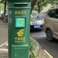 不要传播负能量