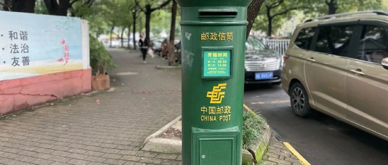 Featured image of post 不要传播负能量